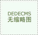 做<font color='red'>和合</font>術能挽回老公嗎？