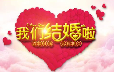 <b>結婚五年老公出軌找小三 怎樣挽回老公</b>