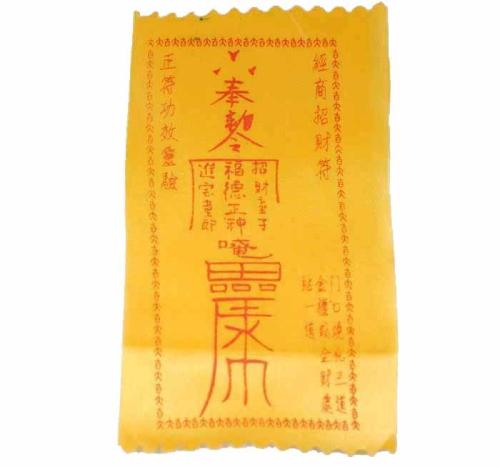 什麼是元辰宮