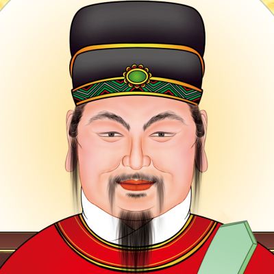 犯太歲