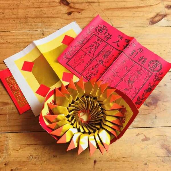 2019年,犯太歲