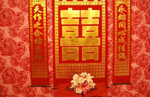 生辰八字選結婚黃道吉日