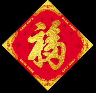 拜太歲,謝太歲