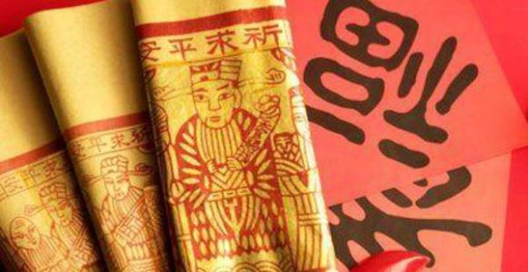 屬羊犯太歲