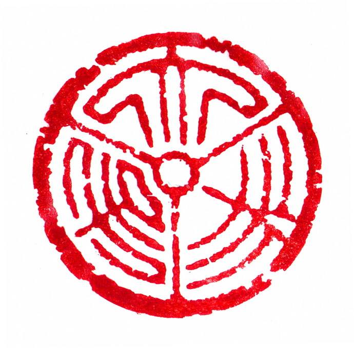 不吉利方向