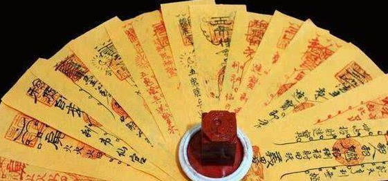 運氣差,財運不好,做還陰債法事轉運,還要做補財