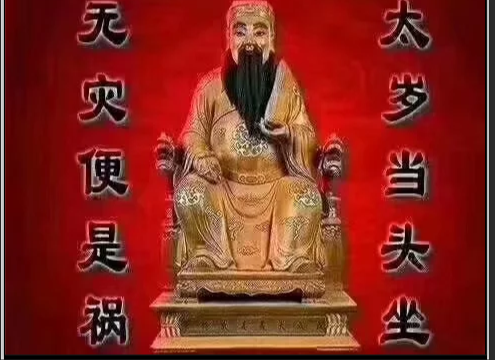 屬雞人2020年犯太歲佩戴這些飾物可破解