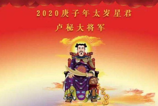 2020年犯太歲的4大生肖怎么化解:這些方法值得你看看