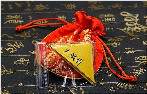 2020年生肖屬馬沖太歲是什么意思?鼠年犯太歲要準備什么?