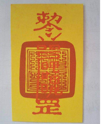 沖太歲是什么意思？沖太歲會有什么災？