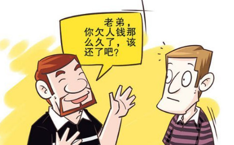 <b>A型血人的討債手段,實在是過於憋屈</b>