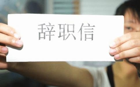 O血型的人年底辭職欲望最強烈,他們都是三分鐘