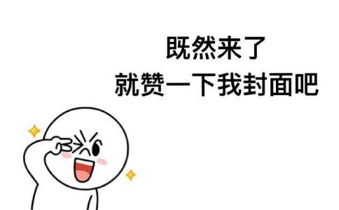 <b>如何與A型血人在朋友圈互動,保持距離是關鍵</b>
