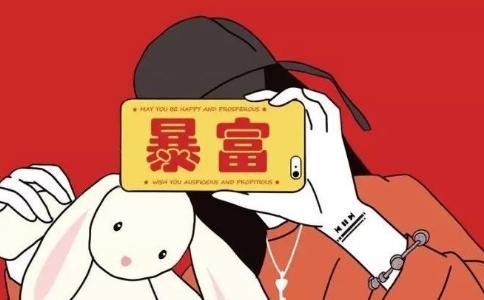 2020年屬虎的人財運 今年能發財嗎