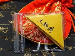 <b>家居風水布置能催旺財運的方法</b>