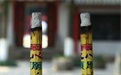 詳細分析花姐命破了身會怎麽樣,花姐命揭秘