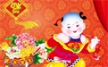 佛說為何童子命好?這是一種謬誤!