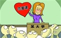 情感專家告訴你如果夫妻分居怎麼挽回婚姻