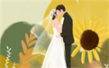 挽救婚姻:和合二仙 化解婚姻矛盾