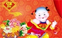 道教佛教如何破除童子煞,化解童子命