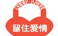 三招教你分手了如何挽回前男友的心