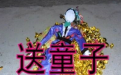 道長解答假童子命是怎麼回事,童子命特徵