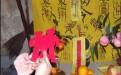 和合術反噬出現的幾率