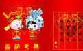 結婚擇吉日的步驟方法 這樣做一定能讓婚姻和和