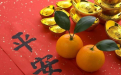 擇吉日入宅還是找命理大師幫你選一個好日子