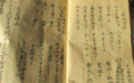 八字擇吉日的具體含義 正確的擇日方法和擇日誤