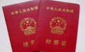 最簡單擇吉日領證方法 2020年3月領證吉日