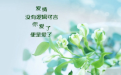 幾個妙招教你遭遇婚姻危機，婚姻該怎麼挽回