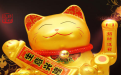 2020年4月份開業擇吉日查詢一覽表