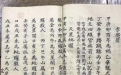 結婚擇日必背口訣