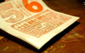 周易老黃曆擇吉日告訴你2020年求子吉日有哪些