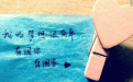 <b>婚姻能挽回是真的嗎 想挽回的我應該怎麼做</b>