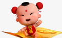 <b>命裏有童子需要及時化解 不然就會黴運纏身</b>