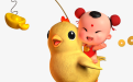 <b>童子命格送還替身文疏</b>