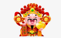 <b>2020年吉日一覽表 看看適合求財的吉日</b>