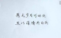 <b>分手後成功挽回前男友辦法有哪些</b>