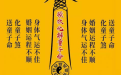 <b>假童子命的特徵 快來看看你是不是假童子命</b>