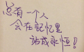 <b>三招告訴你女友和我提分手怎麼挽回</b>