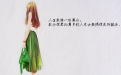 <b>掌握這幾個挽回前男友幾大步驟，讓男友主動找</b>