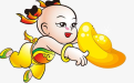 <b>男命童子好處 你一定也想有</b>