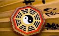 <b>今日吉時查詢 看看2020年4月7日適合做什麼</b>