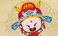 <b>童子命排盤化煞法事流程</b>