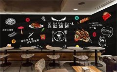 過目不忘的燒烤店名字