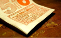 根據自己生辰八字擇吉日的方法