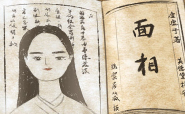 面相學娶什麼樣的女人旺夫