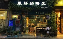 文藝高端的店鋪名字唯美詩詞